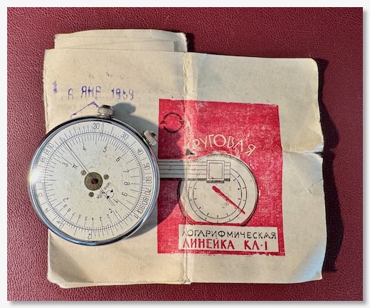 Rechneruhr KL-1